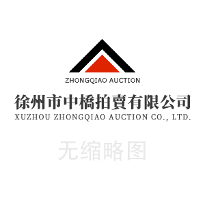 上海上分|上海儀電分析儀器有限公司 最新報(bào)價(jià)單20250205